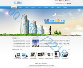 企业网站建设 构建数字化时代的企业门户