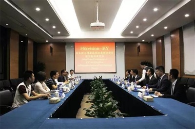 安永专业赋能 助力海康威视构筑网络信息安全坚实防线