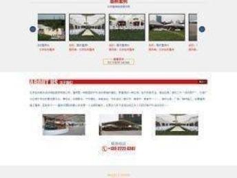 北京丰台企业网站建设公司 低价手工建站与推广服务全解析