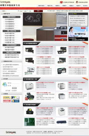 嵊州数码电子耗材公司网站建设与电商服务一体化解决方案